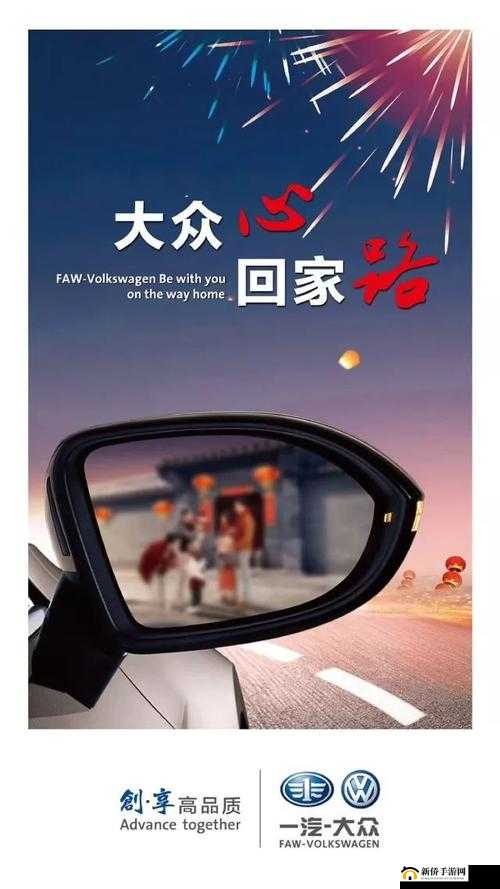 one 一个回家版：温暖回家路的独特诠释