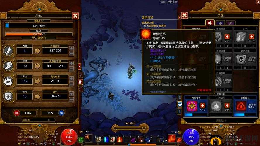 火炬之光移动版相位兽全面解析：技能属性图鉴与实战指南揭秘