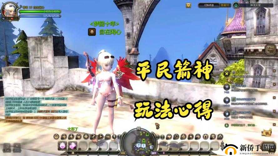 龙之谷手游箭神精灵选择攻略：解析箭神精灵特性与最佳推荐
