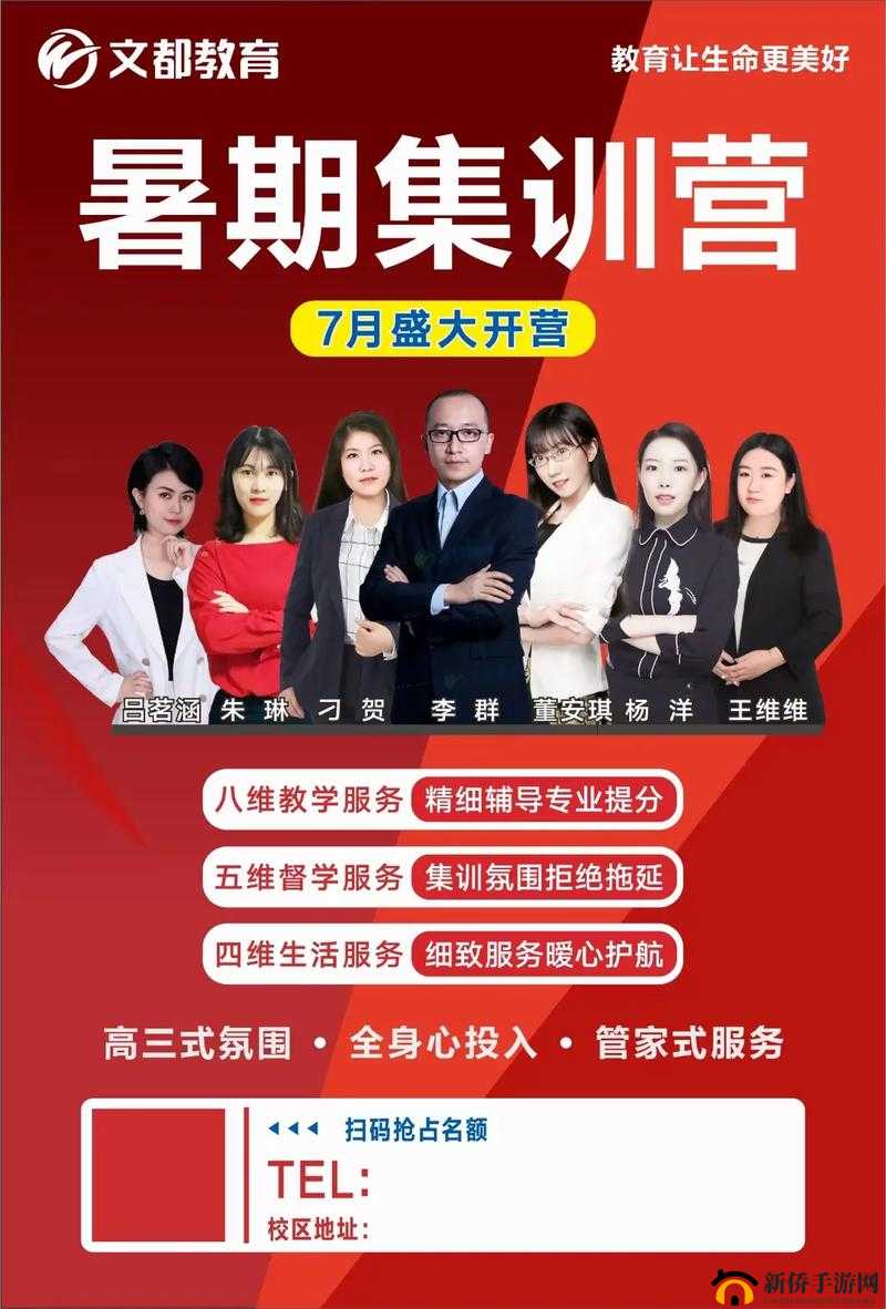哟哟研究所在线观看：精彩内容等你来
