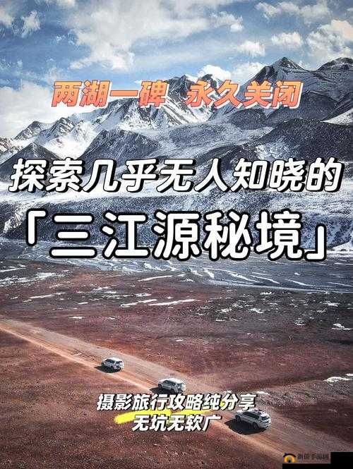 江湖攻略揭秘：百丈流云崖的秘境探索与位置指南