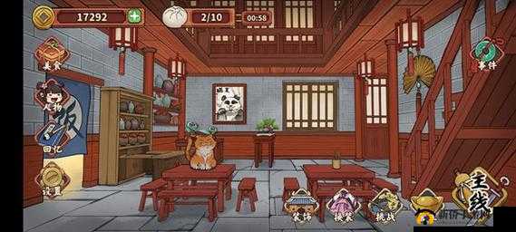 逍遥客栈新手攻略：全面指南，助你畅游江湖不迷路