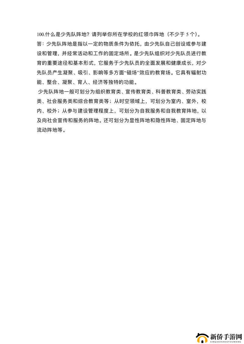 明日之后问答竞赛完整准确答案汇总一览 涵盖所有题目详情