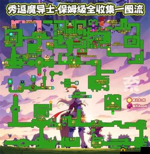 坎公骑冠剑秀逗恶魔导士 pt1 通关攻略 详细图文步骤助你完美过关