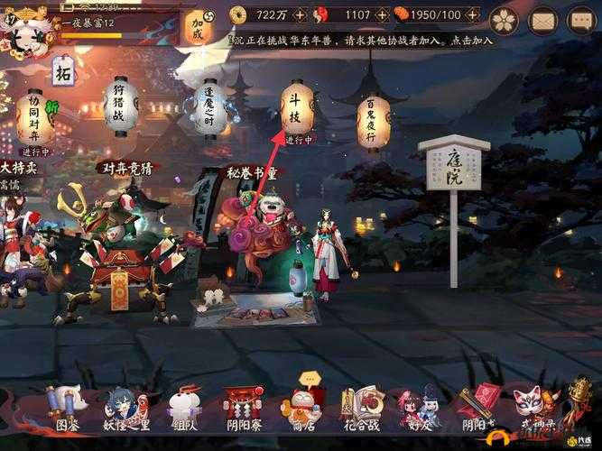 阴阳师如何删除好友：新版界面下操作指南及删除键位置探寻攻略