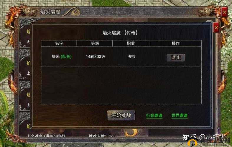 热血传奇手机版绮梦幻想焰火券获取攻略大解密：掌握这些技巧轻松获取焰火券