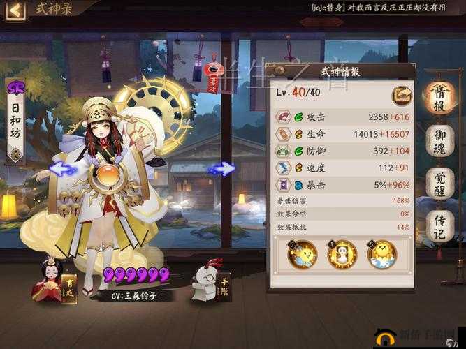 阴阳师星式神优选序列揭秘：值得升级的星式神优先级推荐榜单呈现