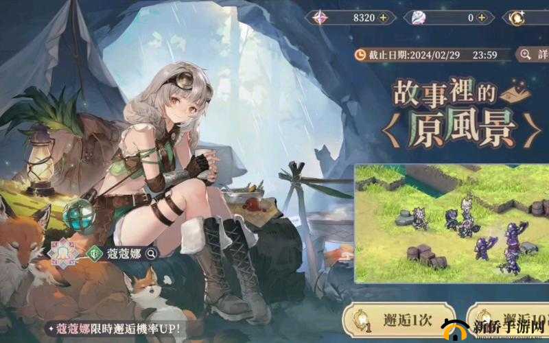 梅露可物语手英雄图尔特全面介绍及获取方法详解攻略：属性技能览