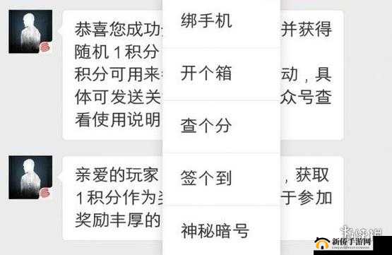 明日之后 2 月 6 日开个箱金钥匙答案究竟是什么众人求解