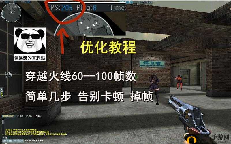 玩穿越火线总是表现不佳 掌握这些技巧实现华丽蜕变