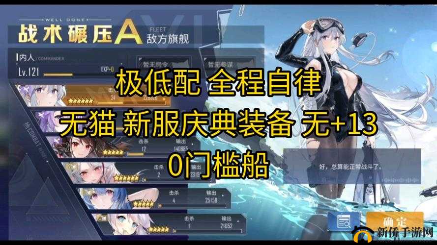 碧蓝航线SP1副本掉落详解：专属打捞船览表与捞船攻略指南