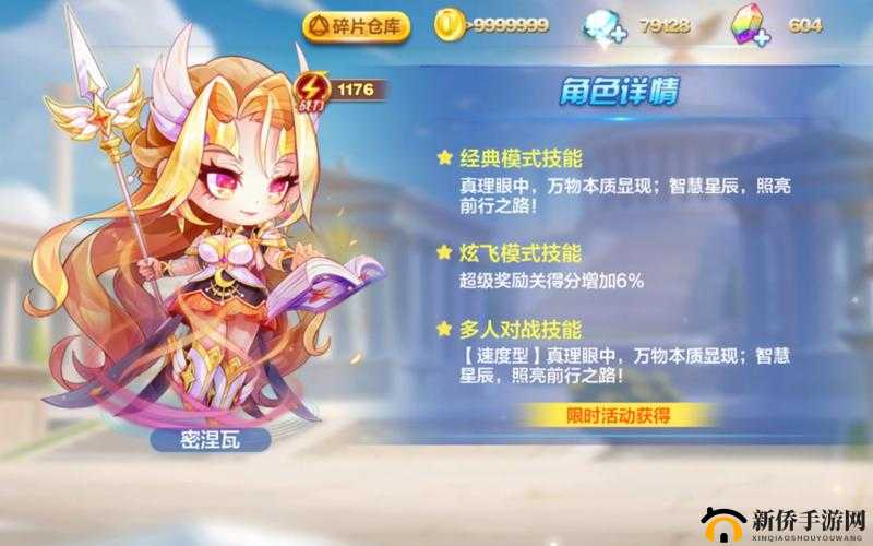 天天酷跑新版本更新内容汇总：新版本更新大全详解