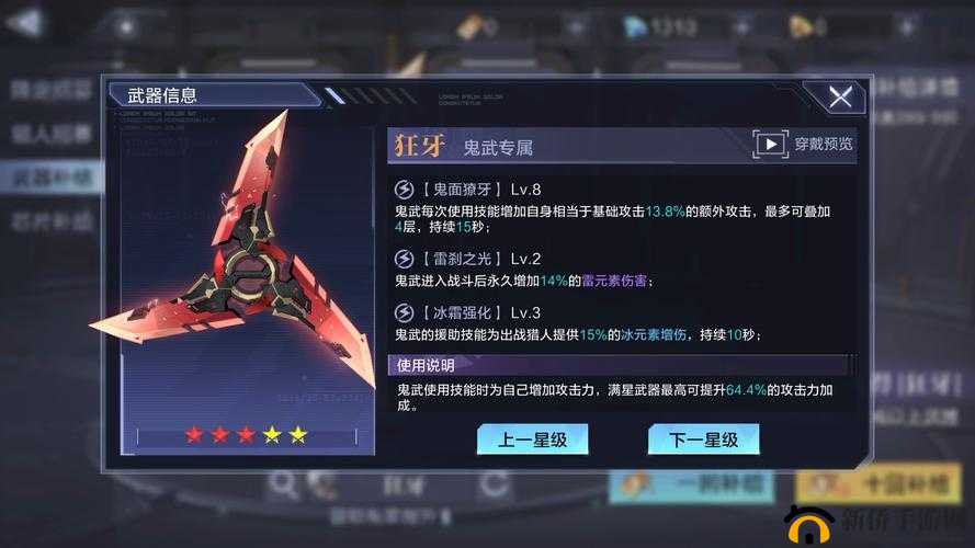 时空猎人装备秘境进阶所需条件全解析 打破常规提升装备实力