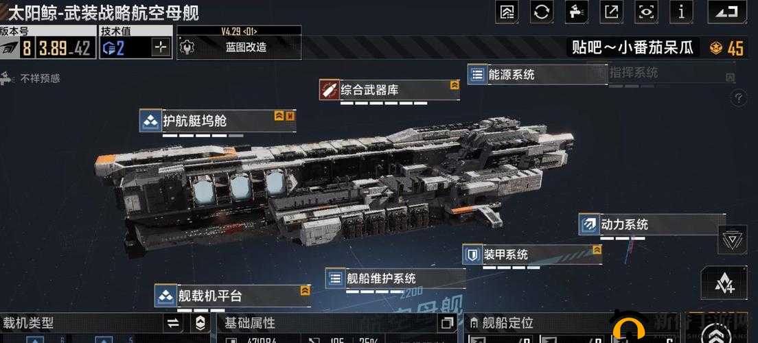 无尽的拉格朗日船舰提升级别与强化的方法技巧大揭秘