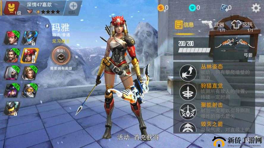英雄枪战中的玛雅角色详解：技能属性战斗表现与策略指南