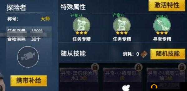 冰原守卫者战力提升全方位攻略秘籍大揭秘