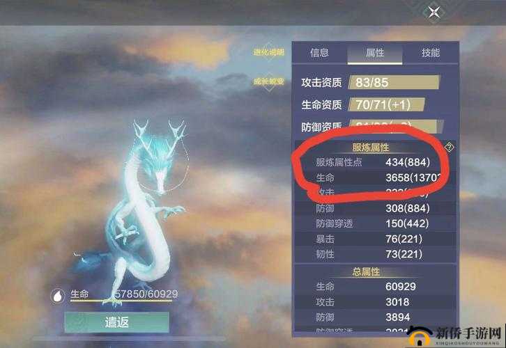 妄想山海手游坐骑获得全攻略 详细步骤与技巧大揭秘
