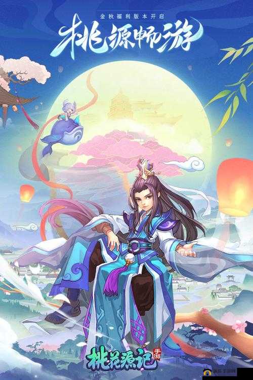 拟《桃花源记手游开测时间表：公测即将来临》