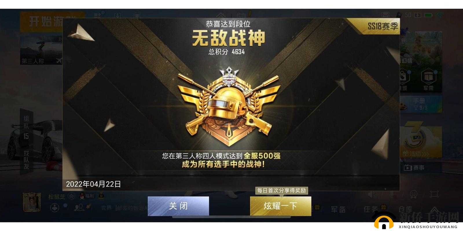 和平精英蛋糕大乱斗进阶攻略：成为无敌战神的终极秘籍