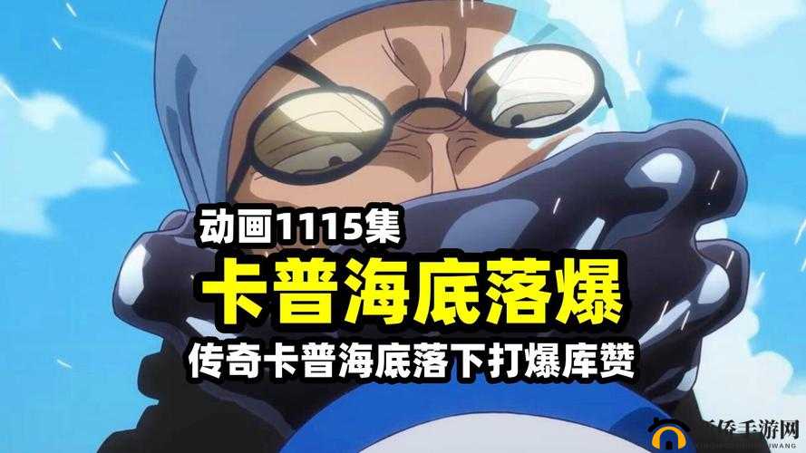 仙踪林 Company Limited19 岁：青春的璀璨绽放