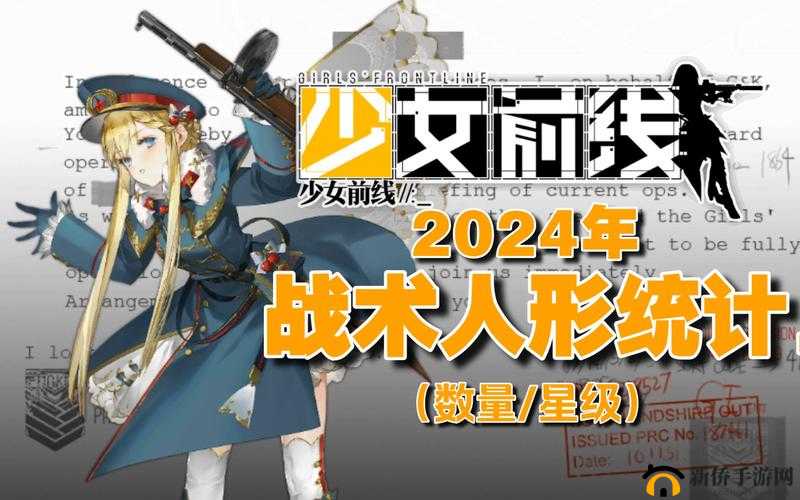少女前线平民梯队的最佳搭配策略与实战运用解析