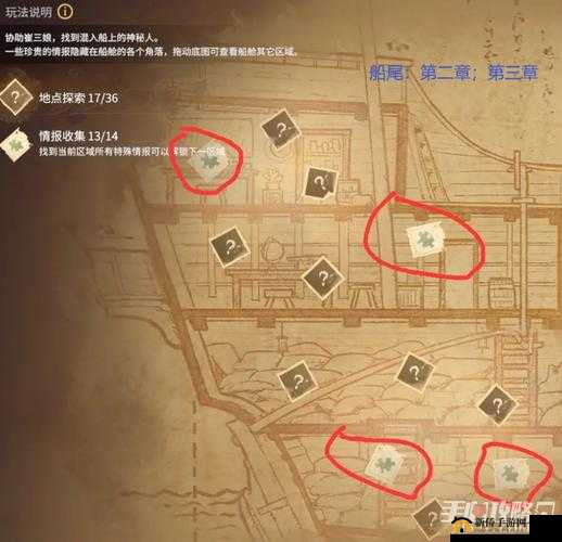 永劫无间探索商船活动答案汇总：全面解析活动攻略大全