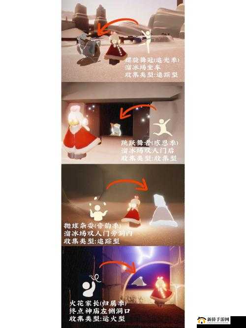 光遇梦想季第三个任务完成攻略及任务 3 先祖位置图示详情