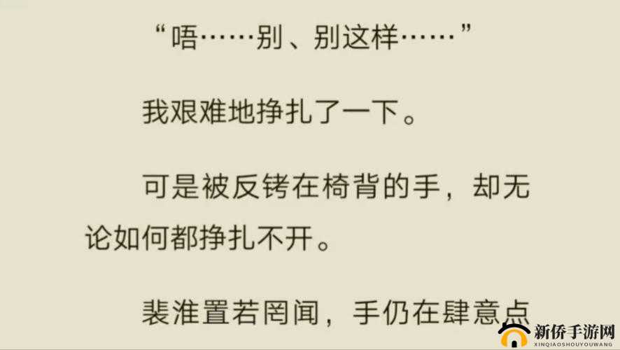 唔别在这有人：这是什么意思