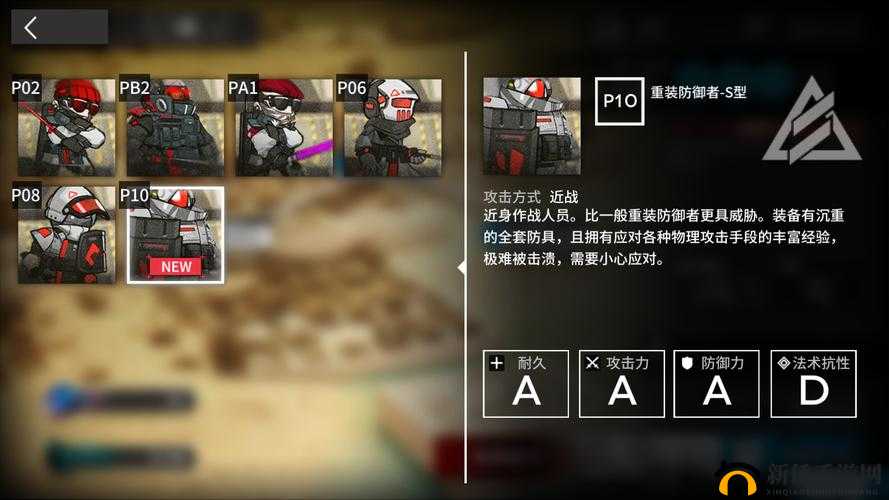 明日方舟 OF-EX2 盛大开幕三星通关攻略视频详解