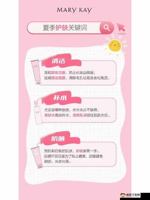 y1uan 大家护肤专家意见：科学护肤，美丽从 y1uan 开始