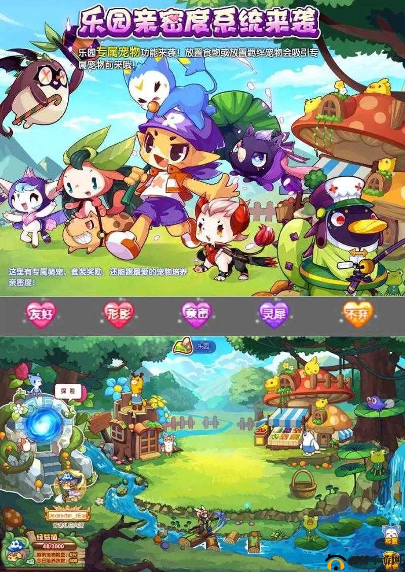 洛克王国仲春之月攻略 仲春之月活动春分详细获取方法介绍