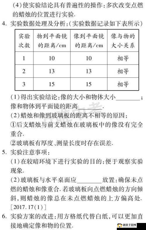 麻花豆精产三产区区别：探究不同地区的特点