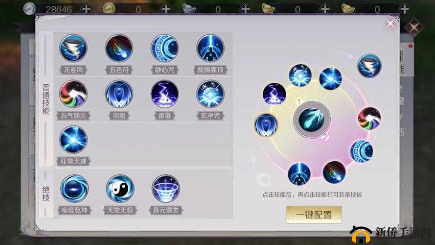 探讨完美世界羽灵升仙与入魔谁更强及仙魔羽灵技能全面解析视频