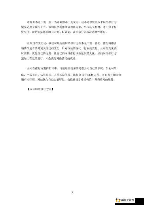 b 站推广网站 2026mmm- 优质内容聚集地
