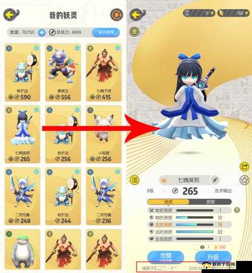 一起来捉妖：水系输出哪家强？实用水属性妖灵推荐大揭秘