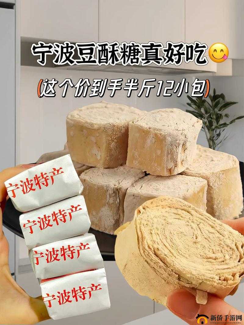 麻酥酥精品：美味糕点，让你回味无穷