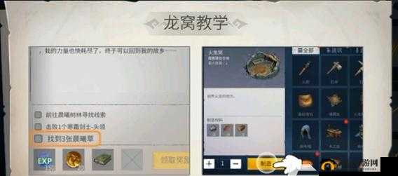 冰原守卫者黑暗龙升星条件揭秘：解锁强大力量的关键步骤