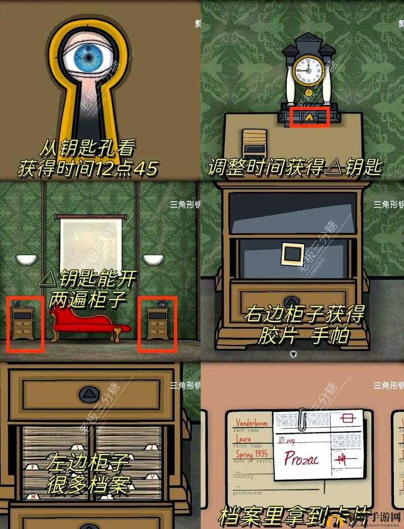 探索神秘迷宫，逃离方块锈湖根源——RustyLake Roots 第关全攻略解析