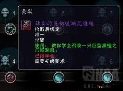 魔兽世界 9.0 爬塔各职业强度对比及托加斯特罪魂之塔奖励详细介绍