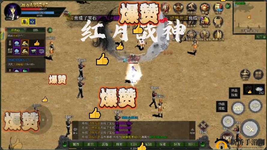 手游乖乖狗属性技能及加点获取全解