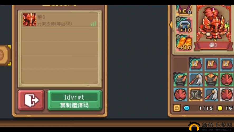 新版元气骑士：解锁无限刷钱BUG，轻松成为亿万富翁
