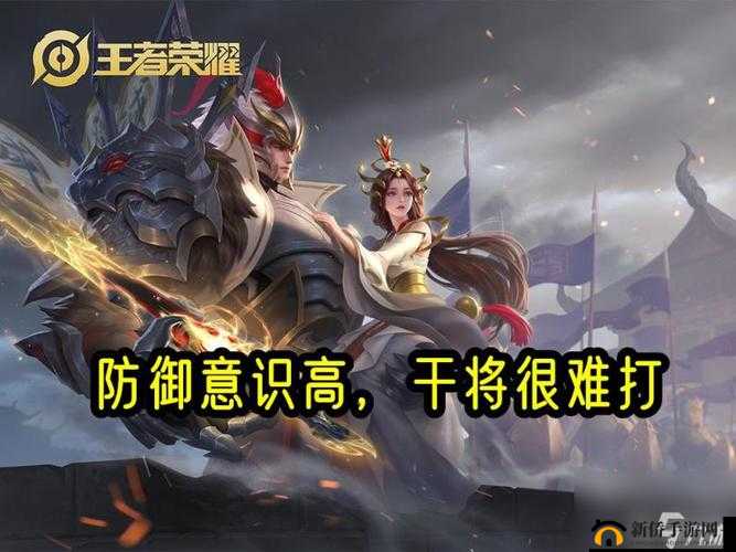 王者荣耀干将莫邪技能精准释放技巧解析及要点探讨