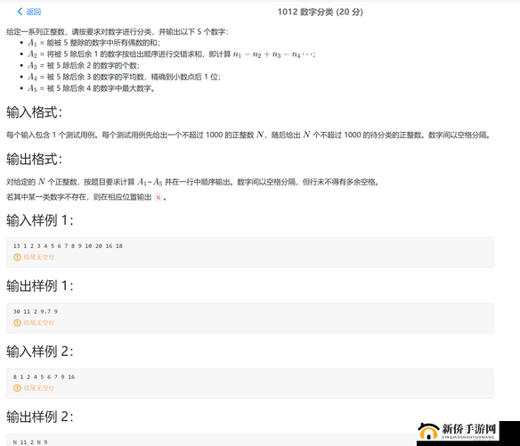 十8模软件怎么下载：相关问题解答