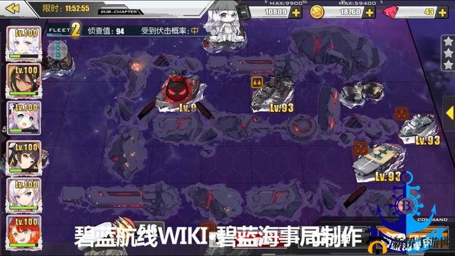 碧蓝航线夏活异色格D4自律捞船攻略：高效低耗阵容配置与自律战斗技巧解析