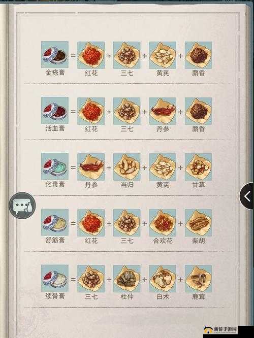 江湖悠悠侠道第九关攻略秘籍：全方位解析，助你轻松过关