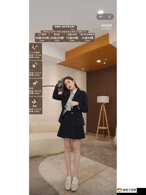 姐姐直播 3.6.1：全新体验来袭