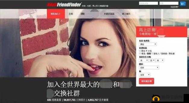 他看向他们的结合处网站被嫌弃：背后的原因