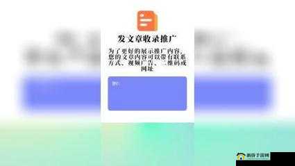 十大免费网站推广入口：实用指南