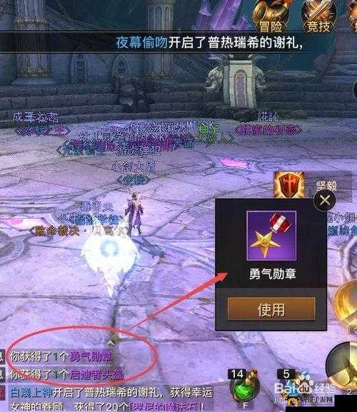 光明大陆恶魔入侵任务玩法攻略：挑战恶魔，征服大陆，开启恶魔入侵之旅
