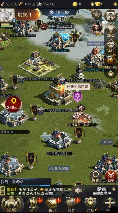 乱世王者公测时间揭秘《乱世王者》即将开测